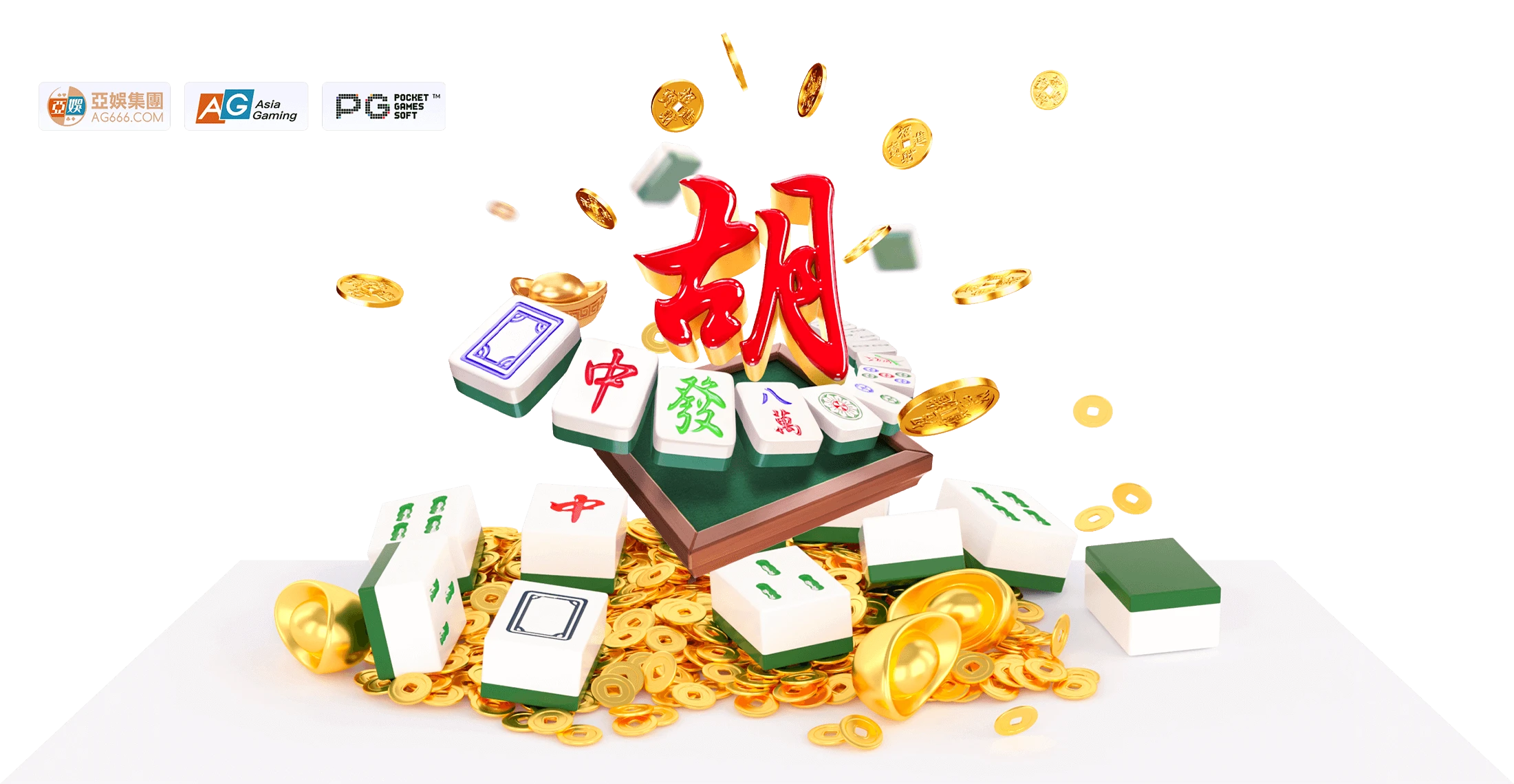 PG麻将胡了东方麻将主题